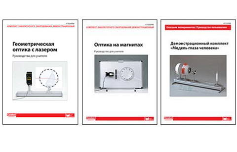  Пособие по теме Энергетическая электроника